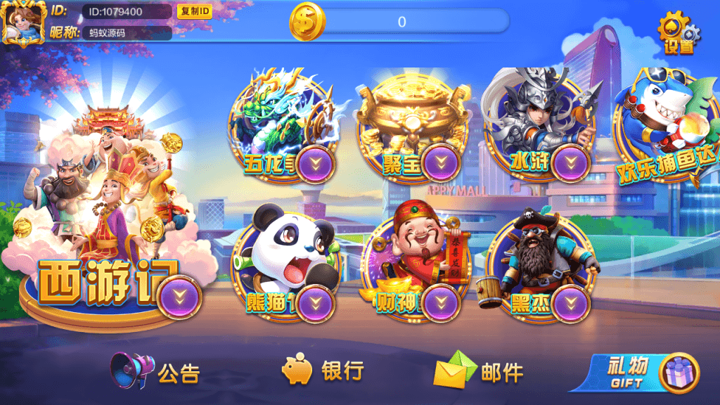 图片[3]-开元系列Q9娱乐-源码快车