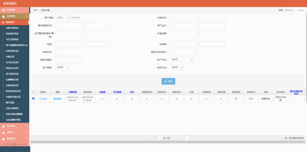 图片[4]-开元系列Q9娱乐-源码快车