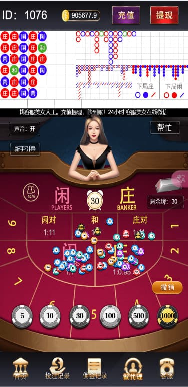 图片[2]-H5多游戏抖音小游戏去除公众号游戏源码运营版/易支付/后台可控-源码快车