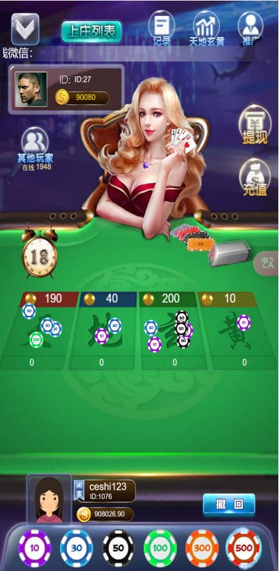 图片[3]-H5多游戏抖音小游戏去除公众号游戏源码运营版/易支付/后台可控-源码快车