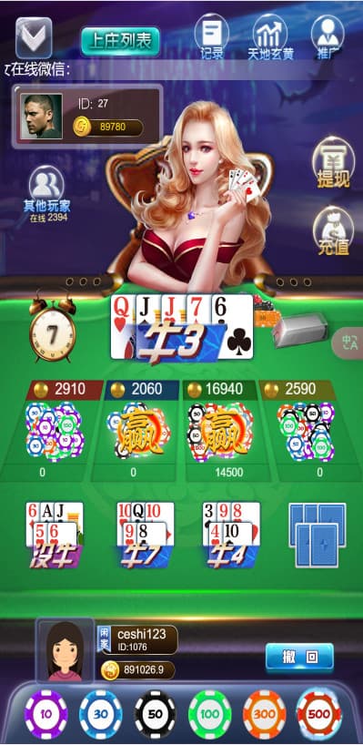 图片[4]-H5多游戏抖音小游戏去除公众号游戏源码运营版/易支付/后台可控-源码快车