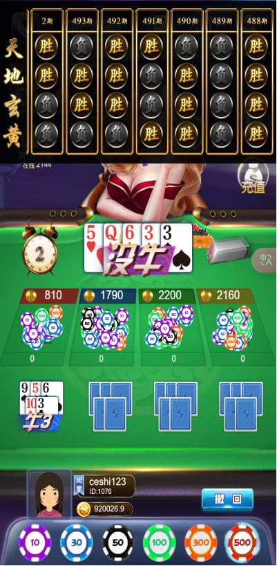 图片[5]-H5多游戏抖音小游戏去除公众号游戏源码运营版/易支付/后台可控-源码快车