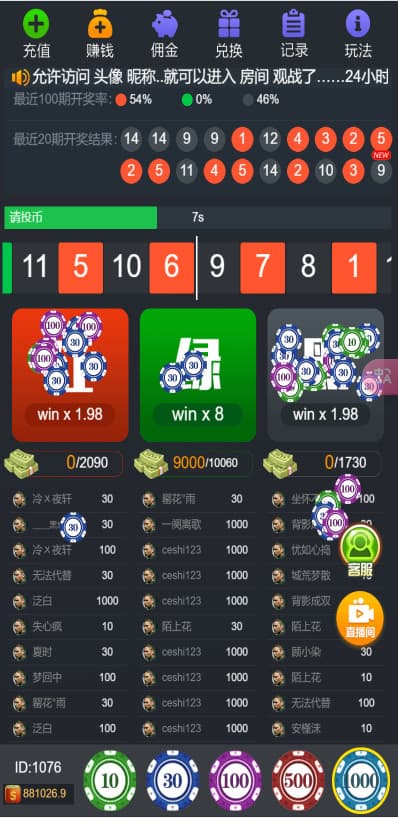 图片[6]-H5多游戏抖音小游戏去除公众号游戏源码运营版/易支付/后台可控-源码快车