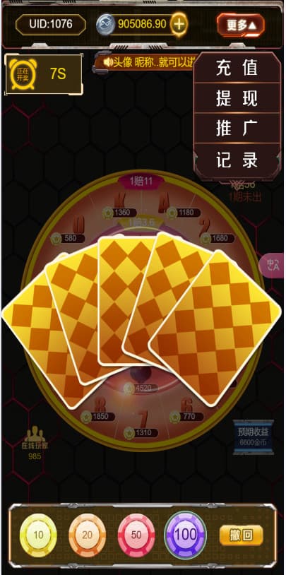 图片[7]-H5多游戏抖音小游戏去除公众号游戏源码运营版/易支付/后台可控-源码快车