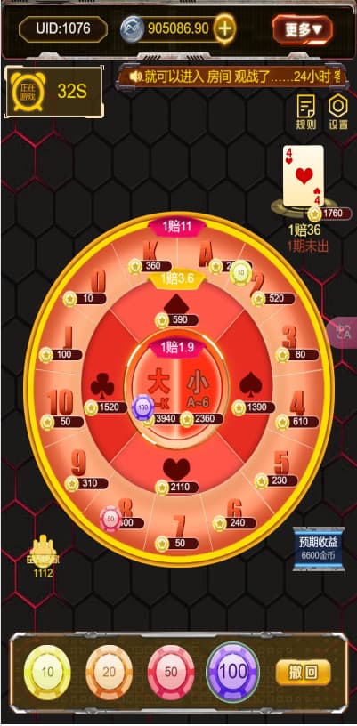 图片[8]-H5多游戏抖音小游戏去除公众号游戏源码运营版/易支付/后台可控-源码快车