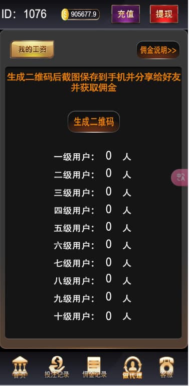 图片[10]-H5多游戏抖音小游戏去除公众号游戏源码运营版/易支付/后台可控-源码快车