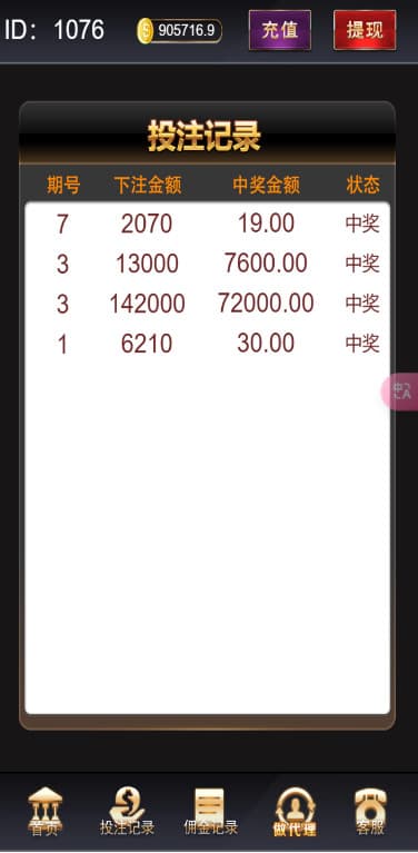 图片[12]-H5多游戏抖音小游戏去除公众号游戏源码运营版/易支付/后台可控-源码快车