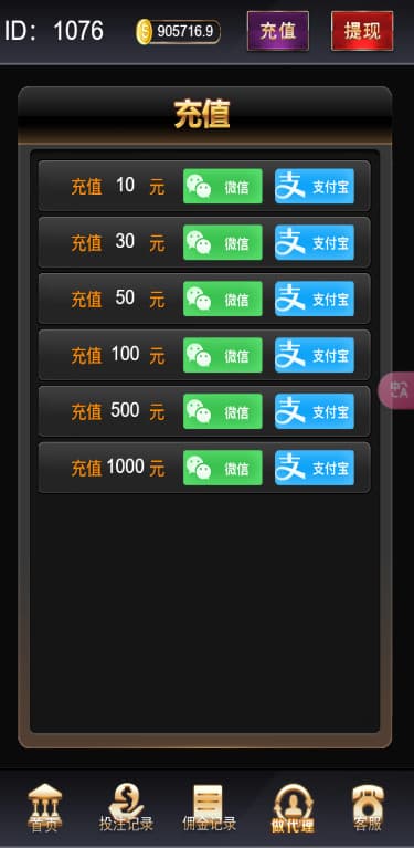 图片[13]-H5多游戏抖音小游戏去除公众号游戏源码运营版/易支付/后台可控-源码快车