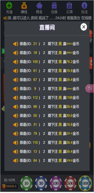 图片[16]-H5多游戏抖音小游戏去除公众号游戏源码运营版/易支付/后台可控-源码快车
