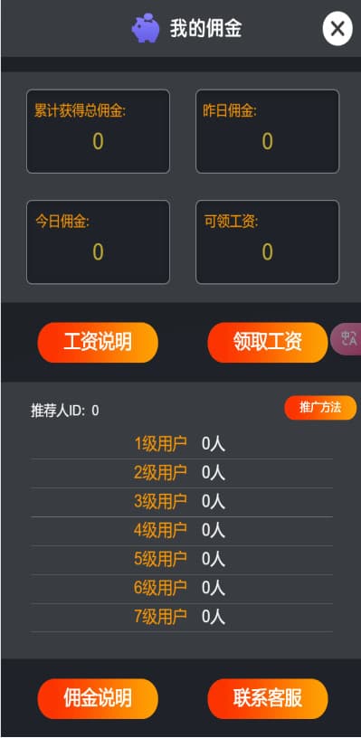 图片[17]-H5多游戏抖音小游戏去除公众号游戏源码运营版/易支付/后台可控-源码快车