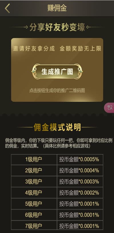 图片[18]-H5多游戏抖音小游戏去除公众号游戏源码运营版/易支付/后台可控-源码快车