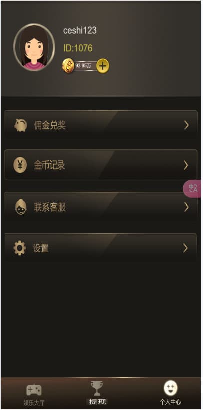 图片[19]-H5多游戏抖音小游戏去除公众号游戏源码运营版/易支付/后台可控-源码快车