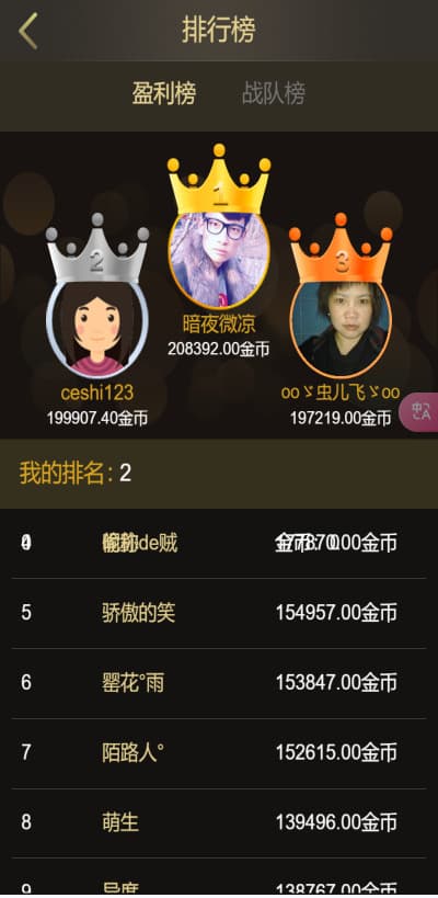 图片[20]-H5多游戏抖音小游戏去除公众号游戏源码运营版/易支付/后台可控-源码快车