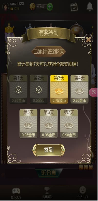 图片[21]-H5多游戏抖音小游戏去除公众号游戏源码运营版/易支付/后台可控-源码快车