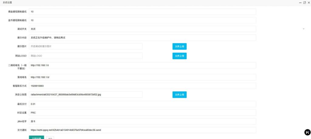 图片[23]-H5多游戏抖音小游戏去除公众号游戏源码运营版/易支付/后台可控-源码快车