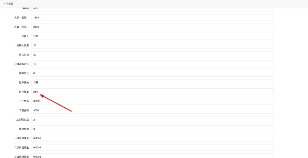 图片[25]-H5多游戏抖音小游戏去除公众号游戏源码运营版/易支付/后台可控-源码快车