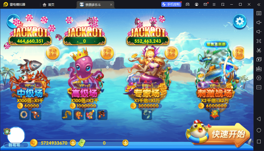 图片[3]-亲朋捕鱼/亲朋欢乐斗游戏平台组件/前端源码-源码快车