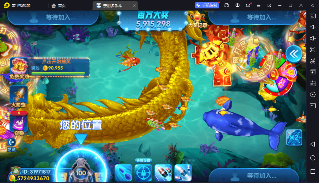 图片[4]-亲朋捕鱼/亲朋欢乐斗游戏平台组件/前端源码-源码快车