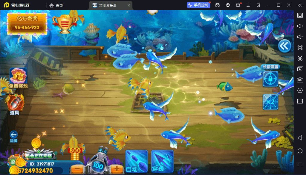 图片[5]-亲朋捕鱼/亲朋欢乐斗游戏平台组件/前端源码-源码快车