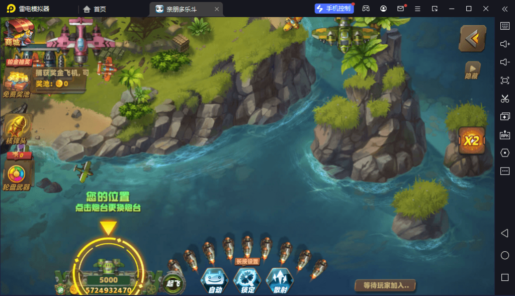 图片[7]-亲朋捕鱼/亲朋欢乐斗游戏平台组件/前端源码-源码快车