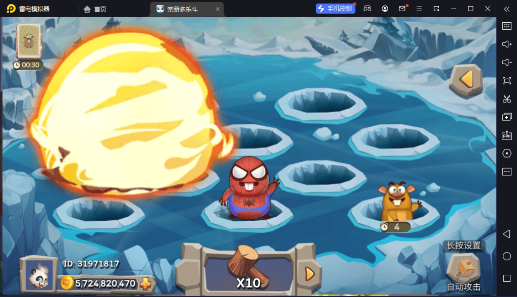 图片[11]-亲朋捕鱼/亲朋欢乐斗游戏平台组件/前端源码-源码快车