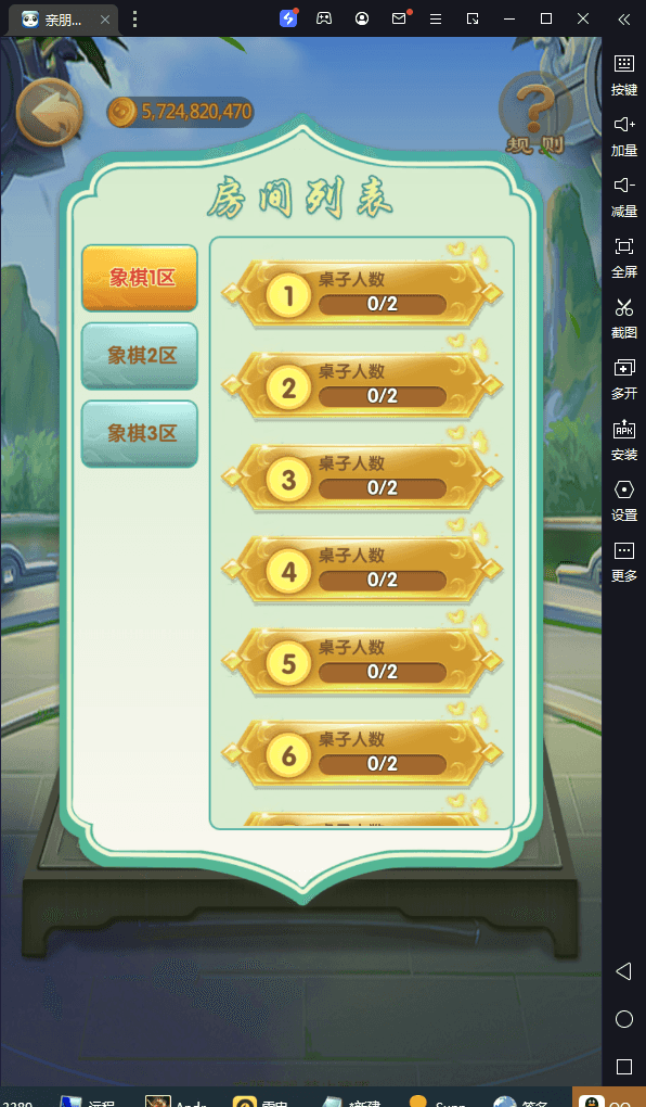 图片[12]-亲朋捕鱼/亲朋欢乐斗游戏平台组件/前端源码-源码快车