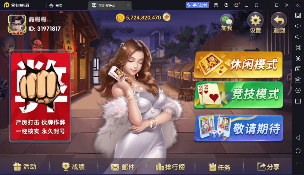 图片[13]-亲朋捕鱼/亲朋欢乐斗游戏平台组件/前端源码-源码快车