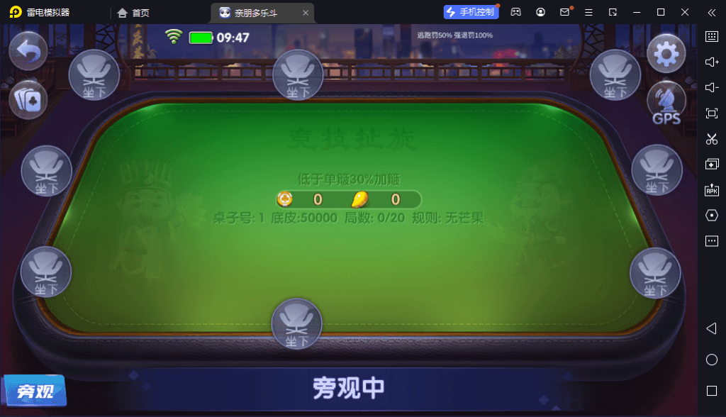 图片[15]-亲朋捕鱼/亲朋欢乐斗游戏平台组件/前端源码-源码快车