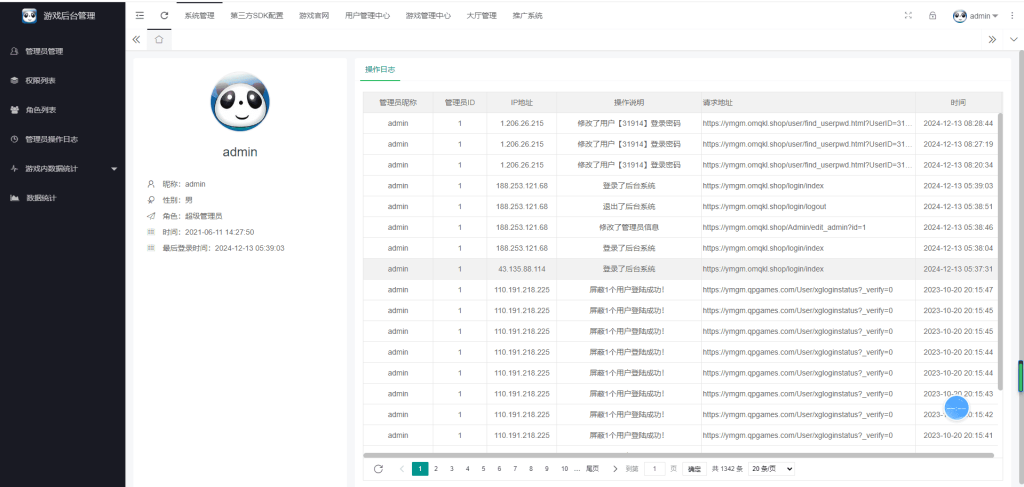 图片[21]-亲朋捕鱼/亲朋欢乐斗游戏平台组件/前端源码-源码快车