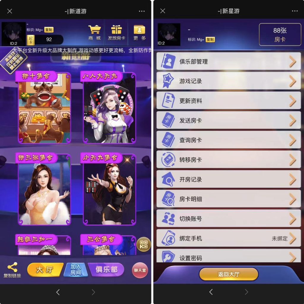 H5短链接道游源码-源码快车