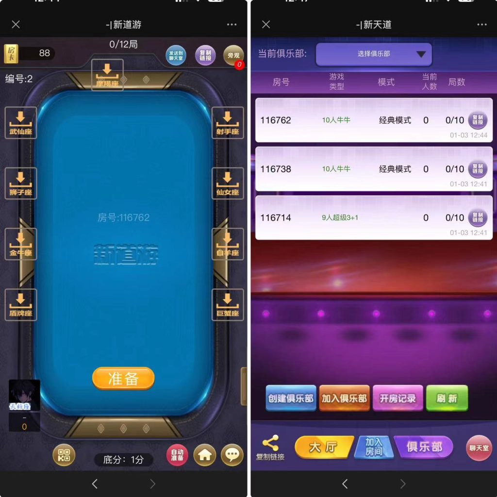 图片[2]-H5短链接道游源码-源码快车