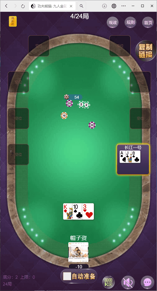 图片[10]-h5熊猫系列功夫熊猫房卡大厅/俱乐部/搭建教程-源码快车