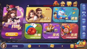 325电玩棋牌游戏运营服务器打包版安卓+苹果+PC-源码快车