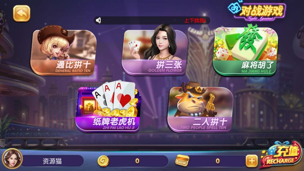 图片[5]-325电玩棋牌游戏运营服务器打包版安卓+苹果+PC-源码快车