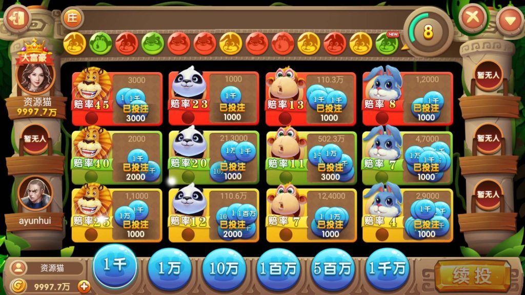 图片[8]-325电玩棋牌游戏运营服务器打包版安卓+苹果+PC-源码快车