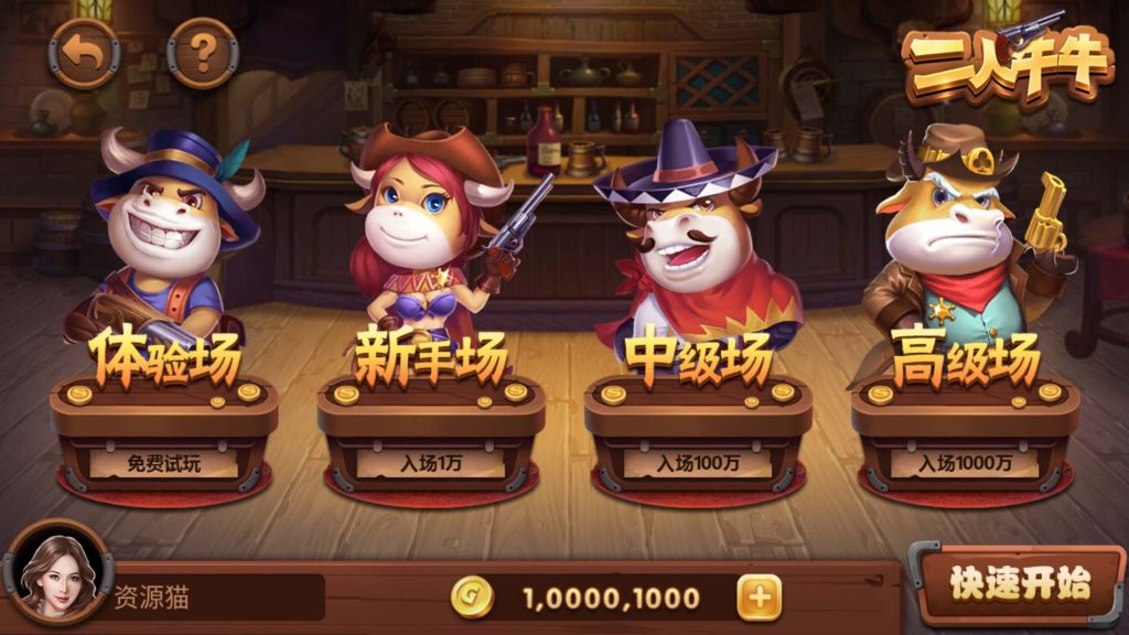 图片[13]-325电玩棋牌游戏运营服务器打包版安卓+苹果+PC-源码快车