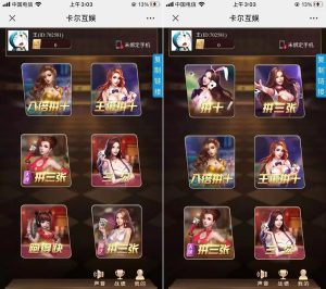 H5卡丁互娱/支持点控功能/含搭建视频教程-源码快车