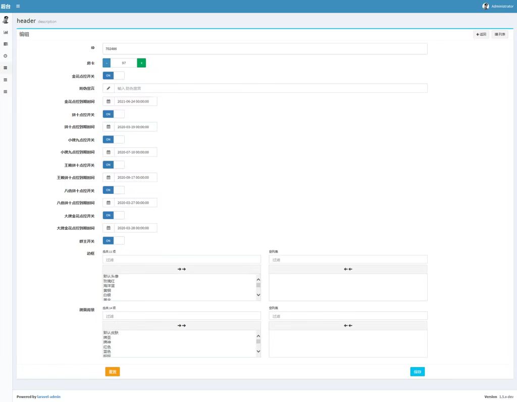 图片[5]-H5卡丁互娱/支持点控功能/含搭建视频教程-源码快车