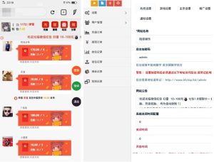 H5红包扫雷游戏/更新注册方式 可以不使用公众号登录-源码快车