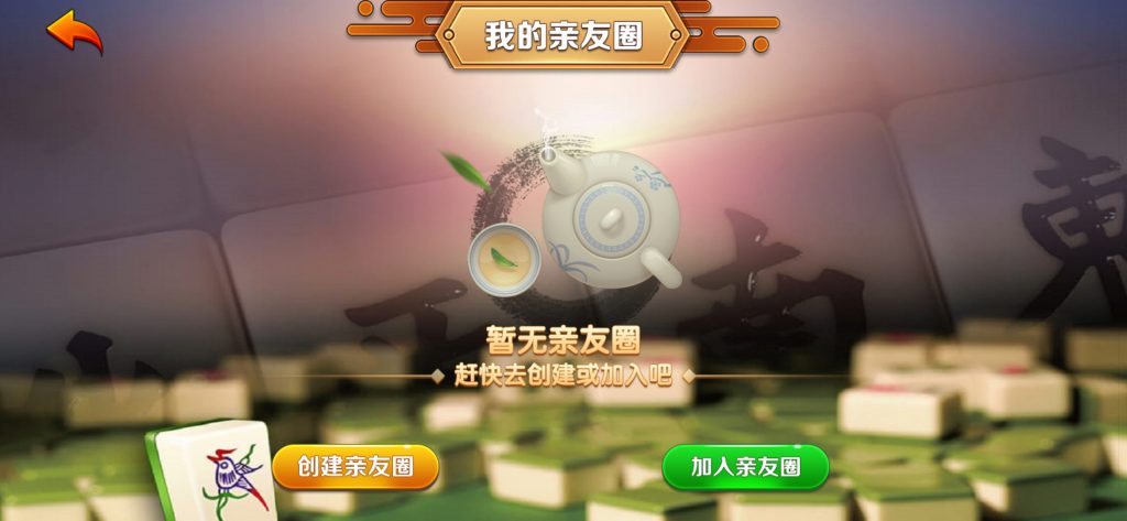 图片[3]-创胜系列贵州地区/贵州麻将跑得快-源码快车