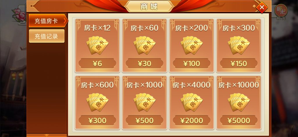 图片[12]-创胜系列贵州地区/贵州麻将跑得快-源码快车