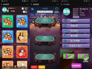 新版牛来了H5大联盟源码4.0运营版-源码快车