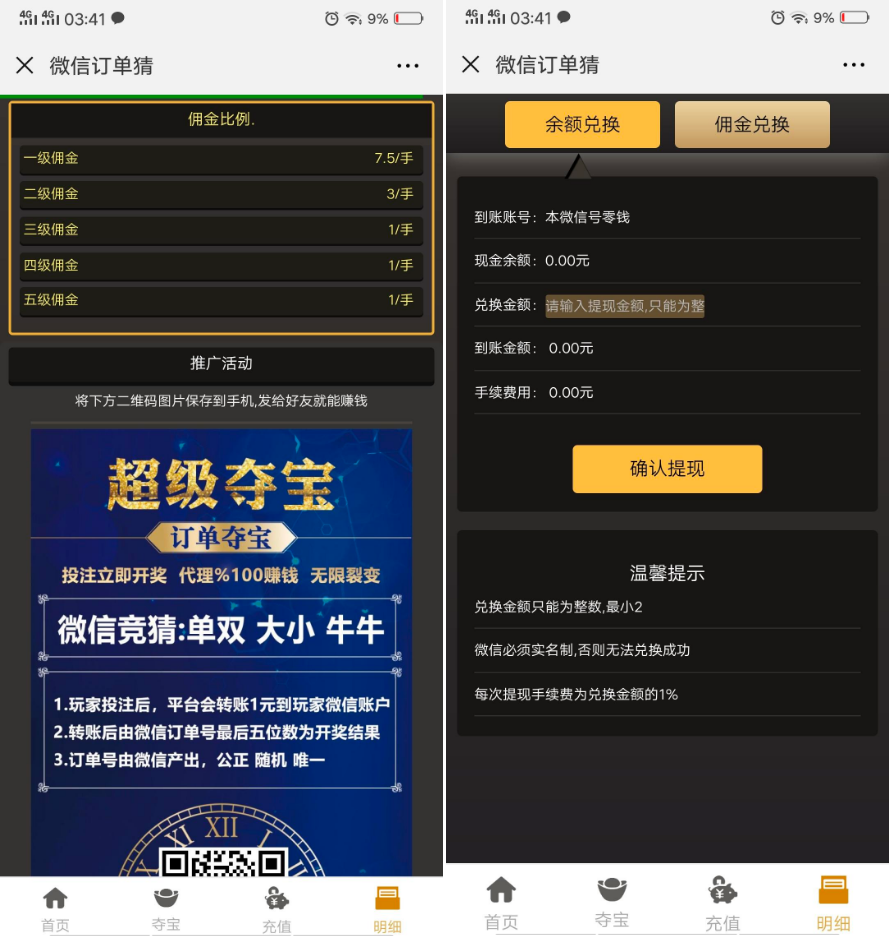 图片[3]-h5棋牌七喜系列房卡大厅/搭建教程-源码快车