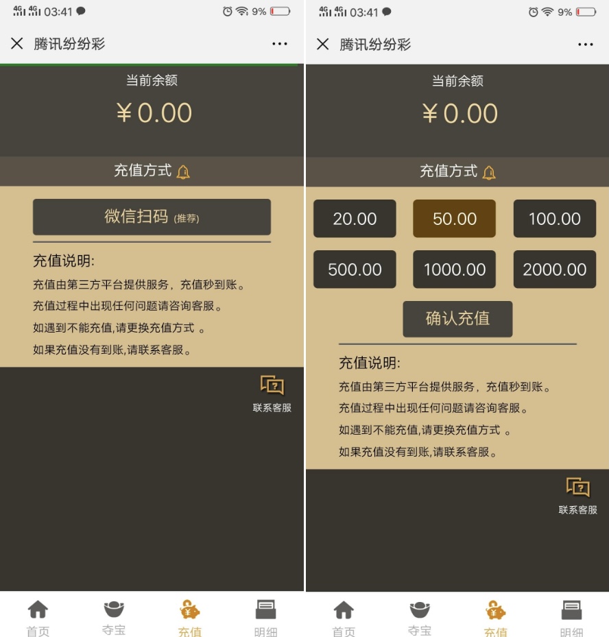 图片[4]-h5棋牌七喜系列房卡大厅/搭建教程-源码快车
