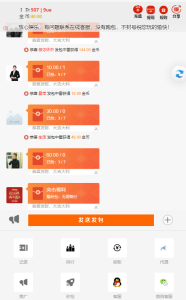 H5语音红包扫雷源码/福利包/对接支付免公众号接口/视频搭建教程-源码快车