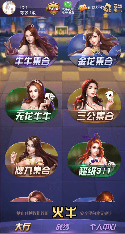 新版H5短连接火牛火狐完美运营版/搭建教程-源码快车