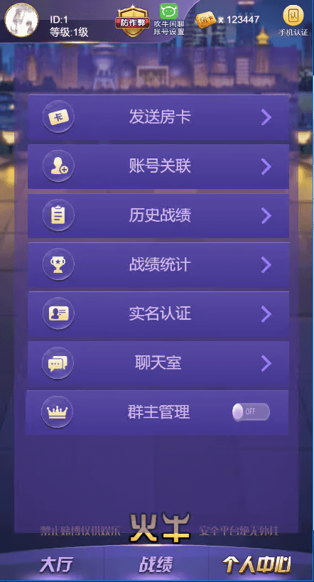 图片[6]-新版H5短连接火牛火狐完美运营版/搭建教程-源码快车