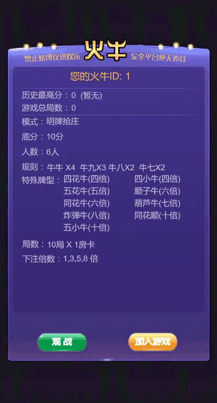 图片[5]-新版H5短连接火牛火狐完美运营版/搭建教程-源码快车