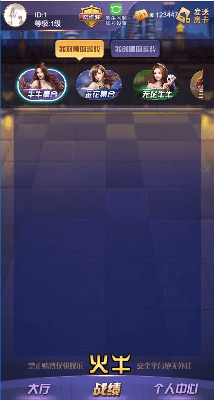 图片[4]-新版H5短连接火牛火狐完美运营版/搭建教程-源码快车