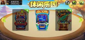 渔乐系列-新版178鱼乐吧三端通/10个子游戏/带单独pc端-源码快车